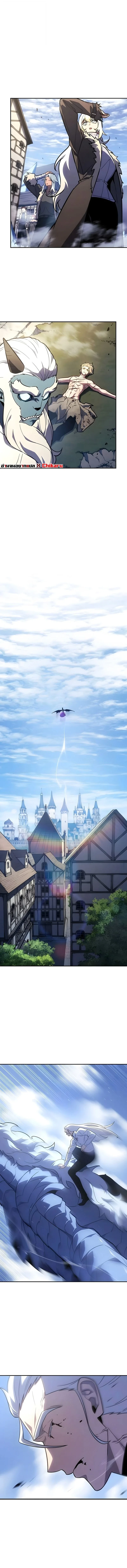 Ice Lord เจ้าตำหนักเหมันต์ ตอนที่ 63 page 10