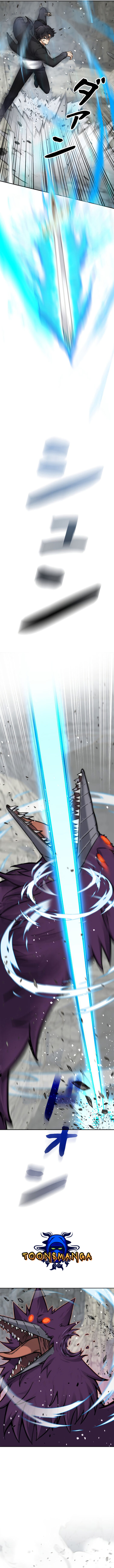 I’m an Ex-class Hunter ผมคือฮันเตอร์คลาส EX ตอนที่ 4 page 2