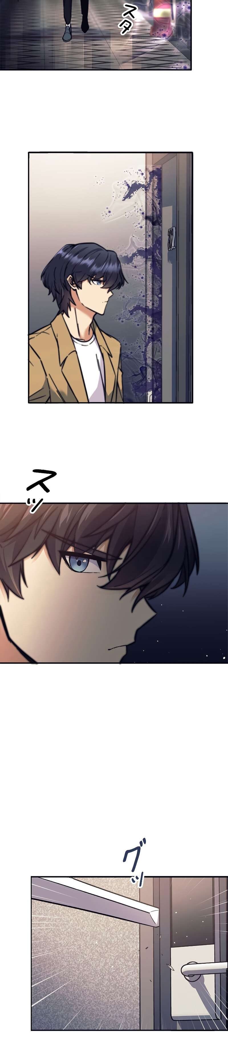 I’m an Ex-class Hunter ผมคือฮันเตอร์คลาส EX ตอนที่ 11 page 11