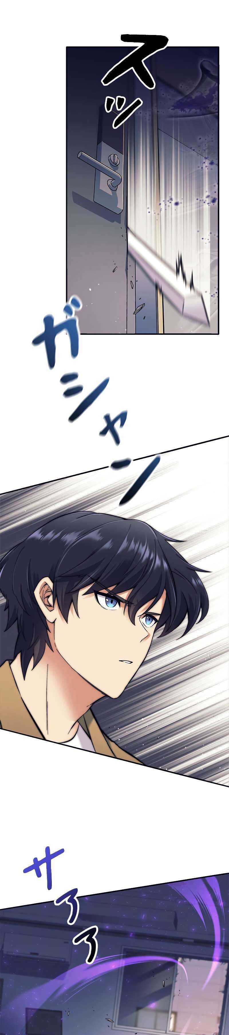 I’m an Ex-class Hunter ผมคือฮันเตอร์คลาส EX ตอนที่ 11 page 12