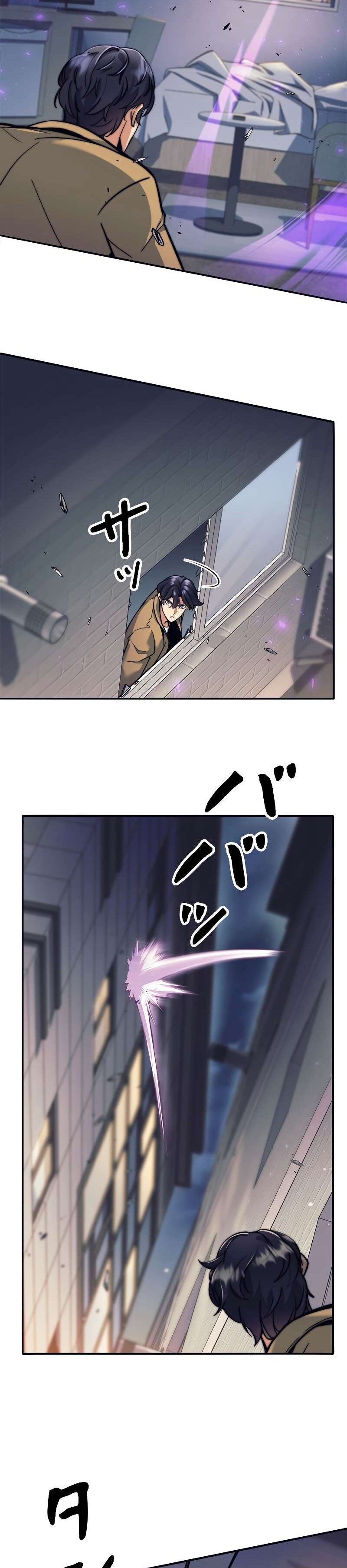 I’m an Ex-class Hunter ผมคือฮันเตอร์คลาส EX ตอนที่ 11 page 13