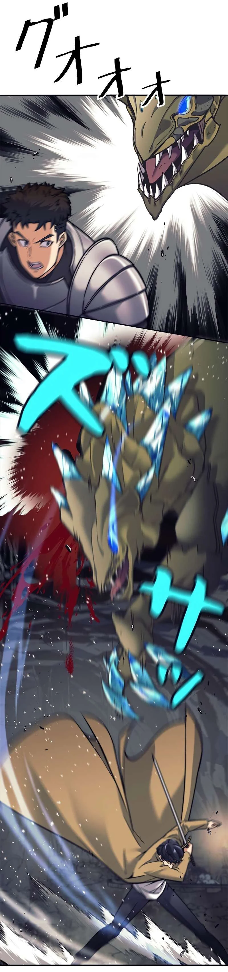 I’m an Ex-class Hunter ผมคือฮันเตอร์คลาส EX ตอนที่ 12 page 24