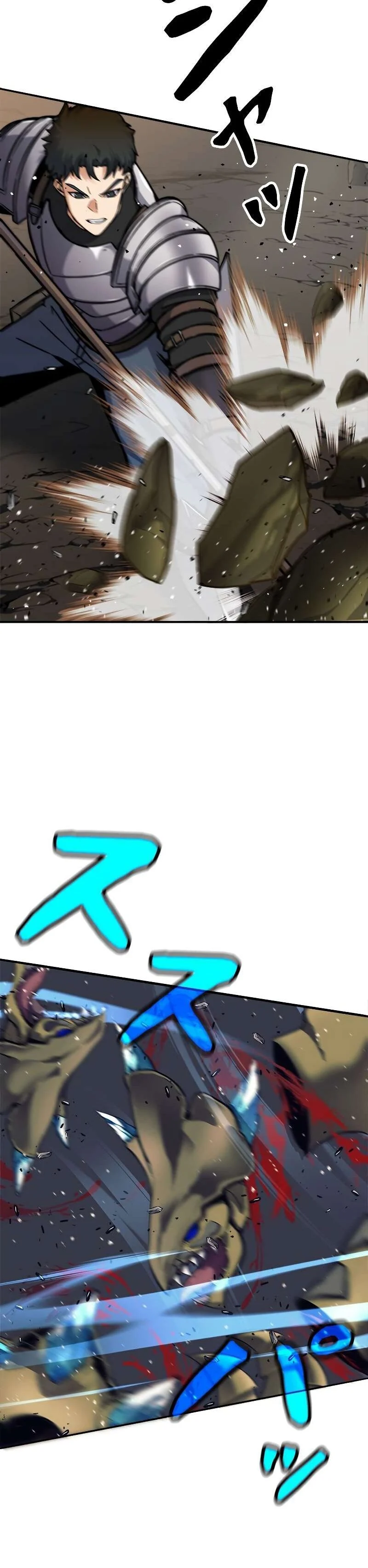 I’m an Ex-class Hunter ผมคือฮันเตอร์คลาส EX ตอนที่ 12 page 26