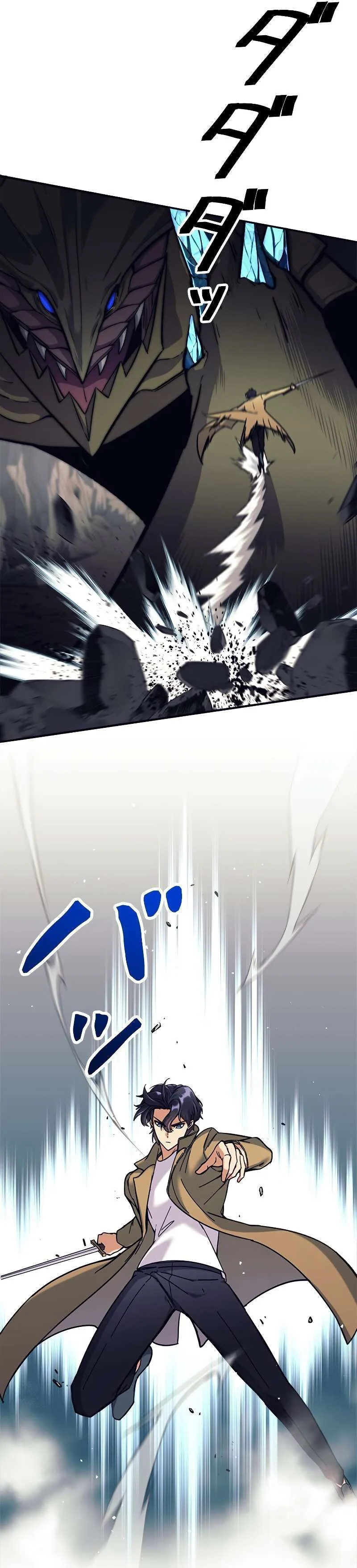 I’m an Ex-class Hunter ผมคือฮันเตอร์คลาส EX ตอนที่ 12 page 30