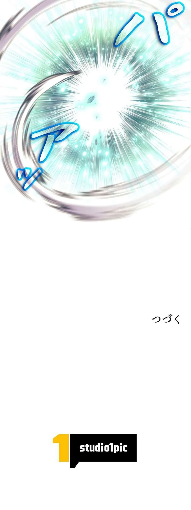 I’m an Ex-class Hunter ผมคือฮันเตอร์คลาส EX ตอนที่ 12 page 39