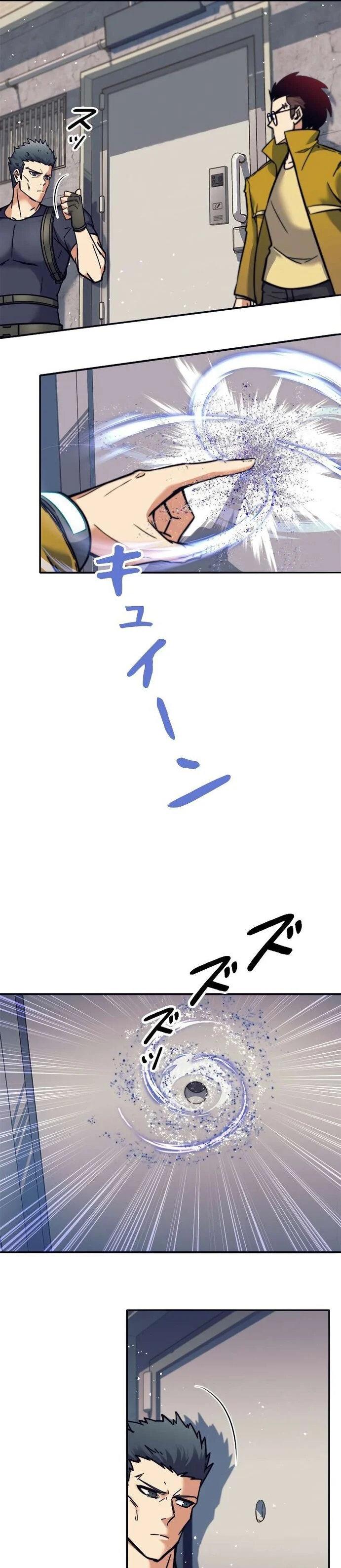 I’m an Ex-class Hunter ผมคือฮันเตอร์คลาส EX ตอนที่ 13 page 27