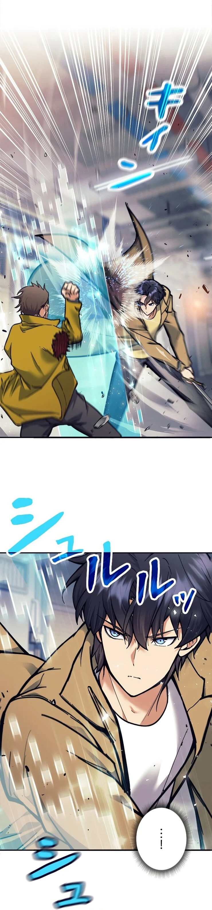 I’m an Ex-class Hunter ผมคือฮันเตอร์คลาส EX ตอนที่ 14 page 20