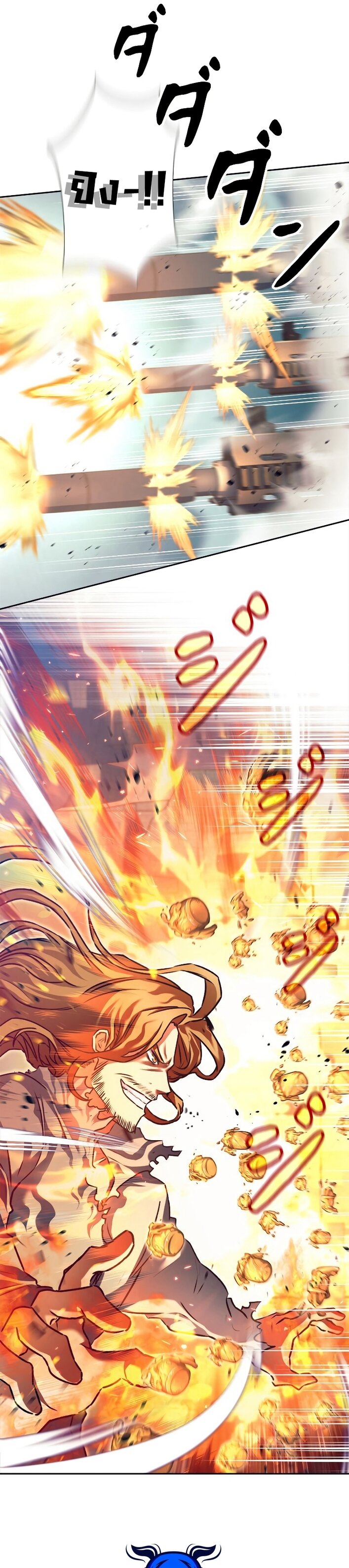 I’m an Ex-class Hunter ผมคือฮันเตอร์คลาส EX ตอนที่ 15 page 3