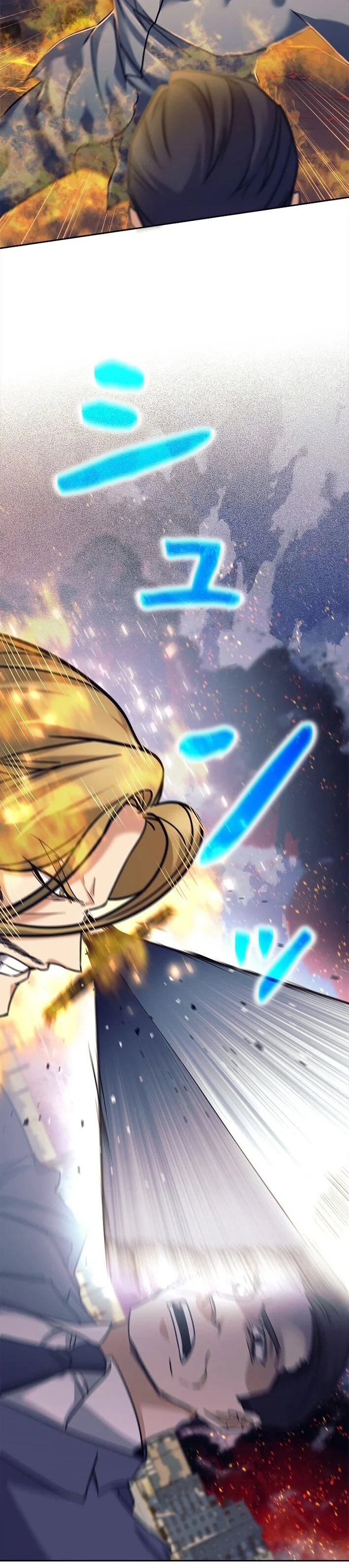 I’m an Ex-class Hunter ผมคือฮันเตอร์คลาส EX ตอนที่ 15 page 28