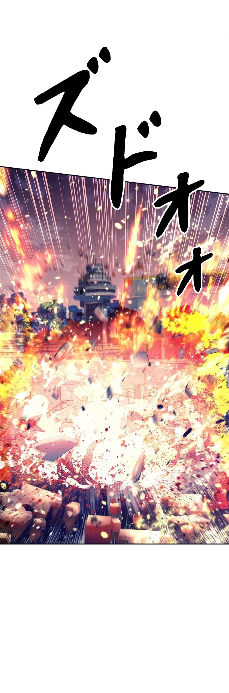 I’m an Ex-class Hunter ผมคือฮันเตอร์คลาส EX ตอนที่ 16 page 11