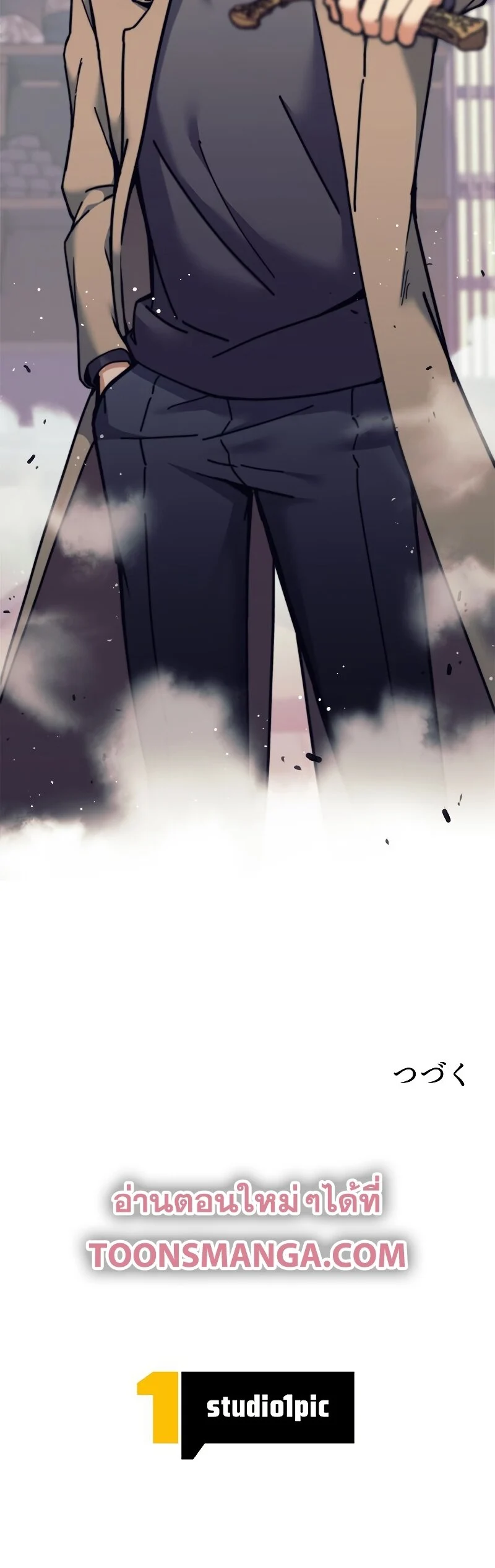 I’m an Ex-class Hunter ผมคือฮันเตอร์คลาส EX ตอนที่ 18 page 35