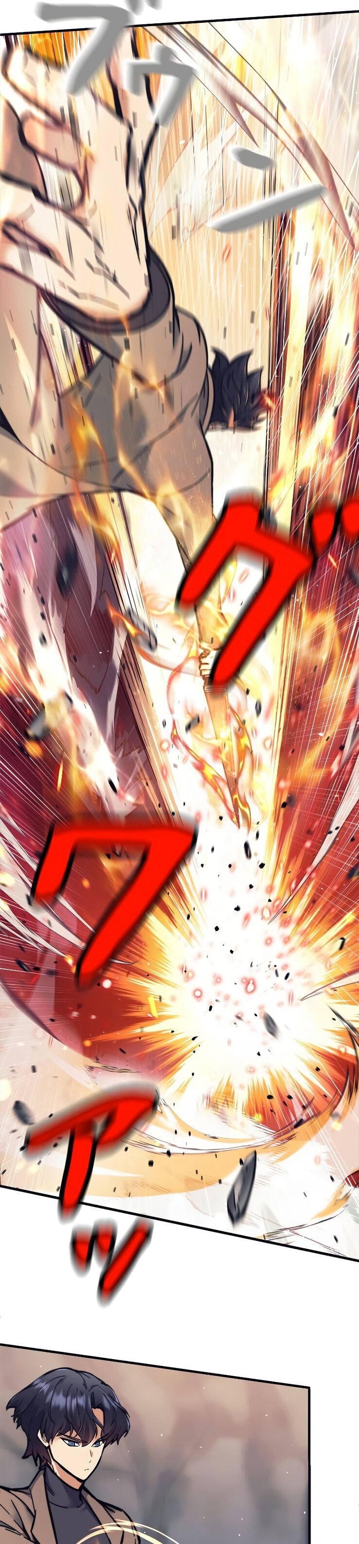 I’m an Ex-class Hunter ผมคือฮันเตอร์คลาส EX ตอนที่ 19 page 24