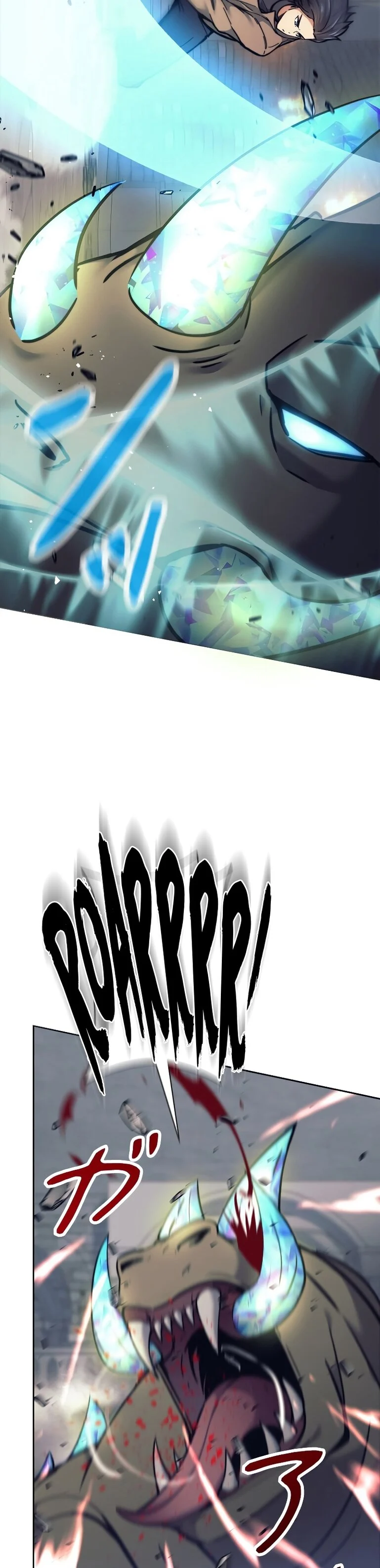 I’m an Ex-class Hunter ผมคือฮันเตอร์คลาส EX ตอนที่ 20 page 22