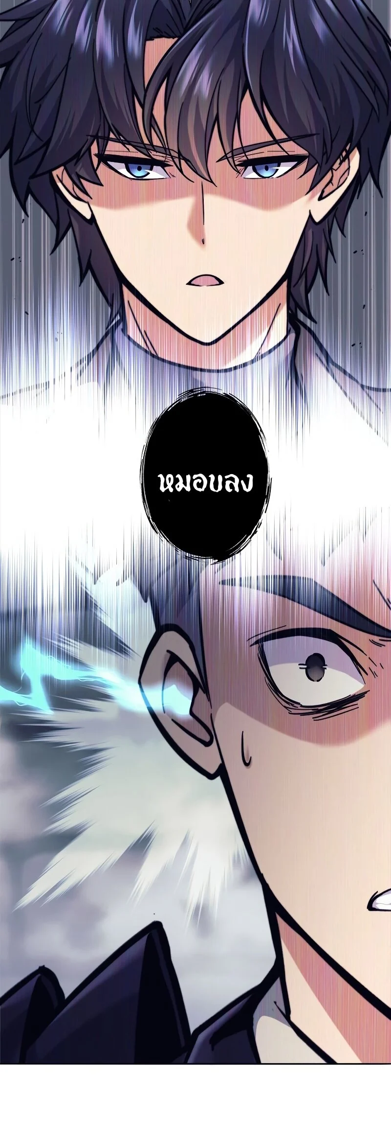 I’m an Ex-class Hunter ผมคือฮันเตอร์คลาส EX ตอนที่ 21 page 16