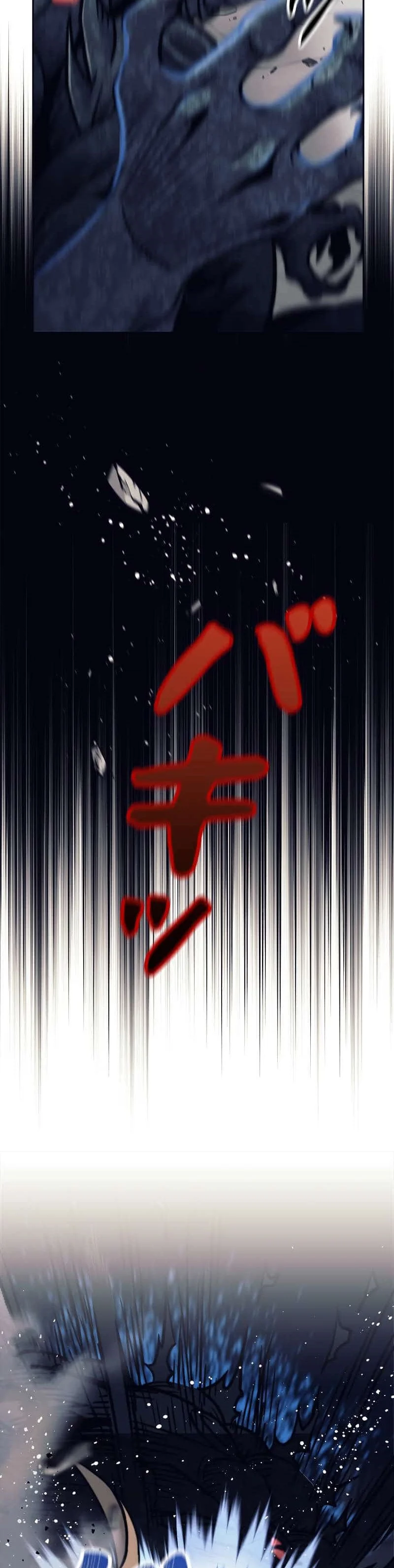 I’m an Ex-class Hunter ผมคือฮันเตอร์คลาส EX ตอนที่ 22 page 19