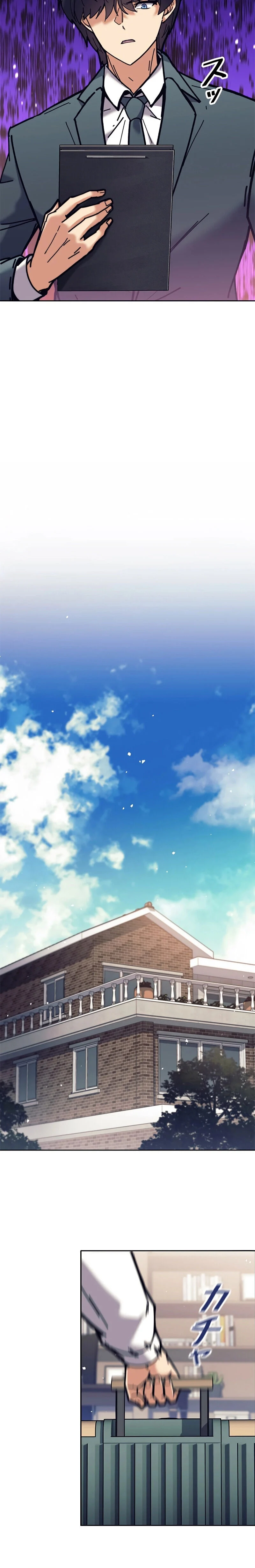 I’m an Ex-class Hunter ผมคือฮันเตอร์คลาส EX ตอนที่ 31 page 12