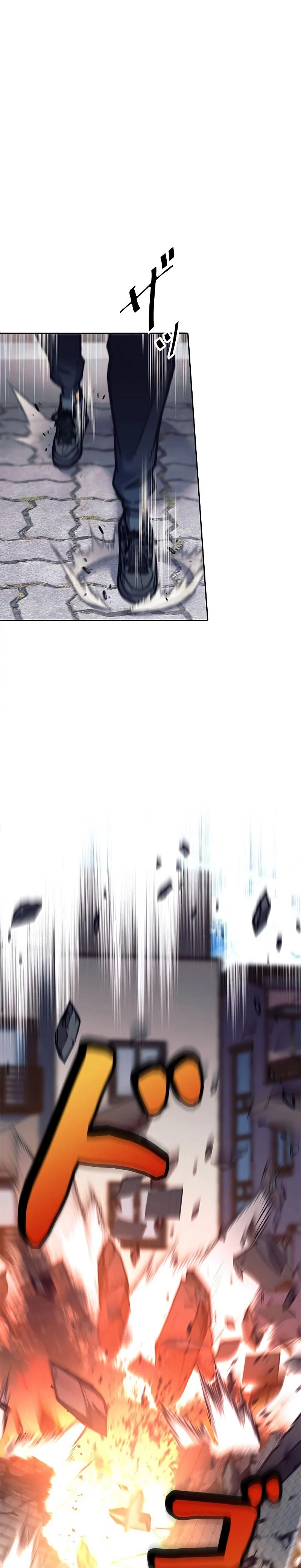 I’m an Ex-class Hunter ผมคือฮันเตอร์คลาส EX ตอนที่ 31 page 25