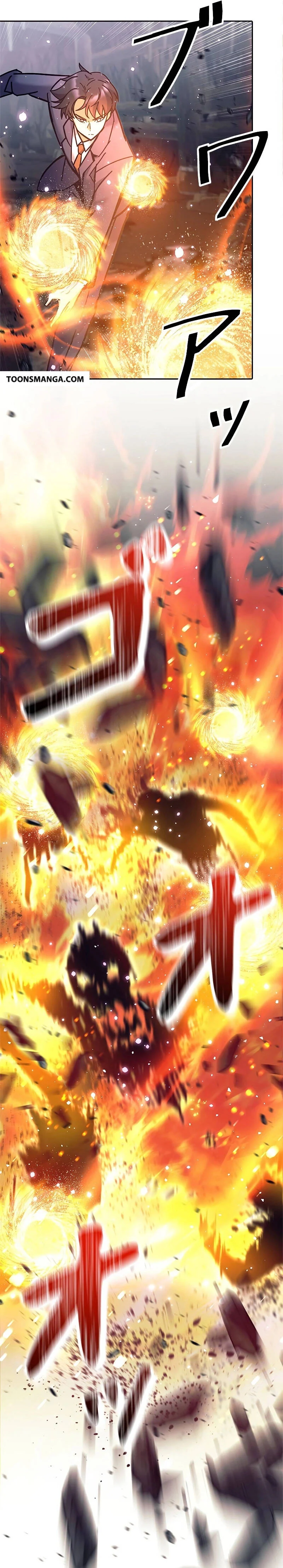 I’m an Ex-class Hunter ผมคือฮันเตอร์คลาส EX ตอนที่ 36 page 14