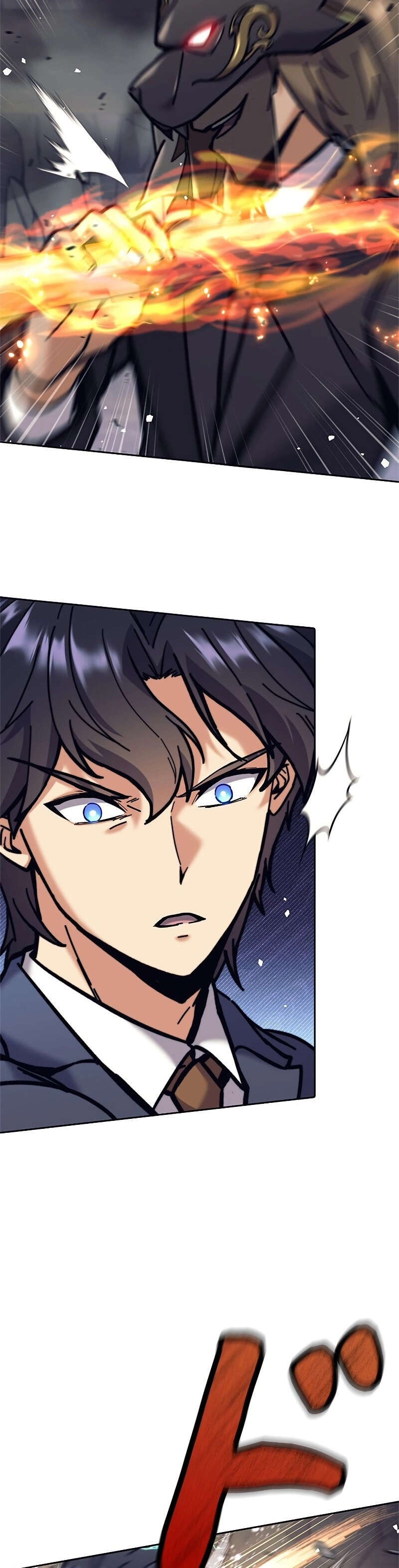 I’m an Ex-class Hunter ผมคือฮันเตอร์คลาส EX ตอนที่ 38 page 15