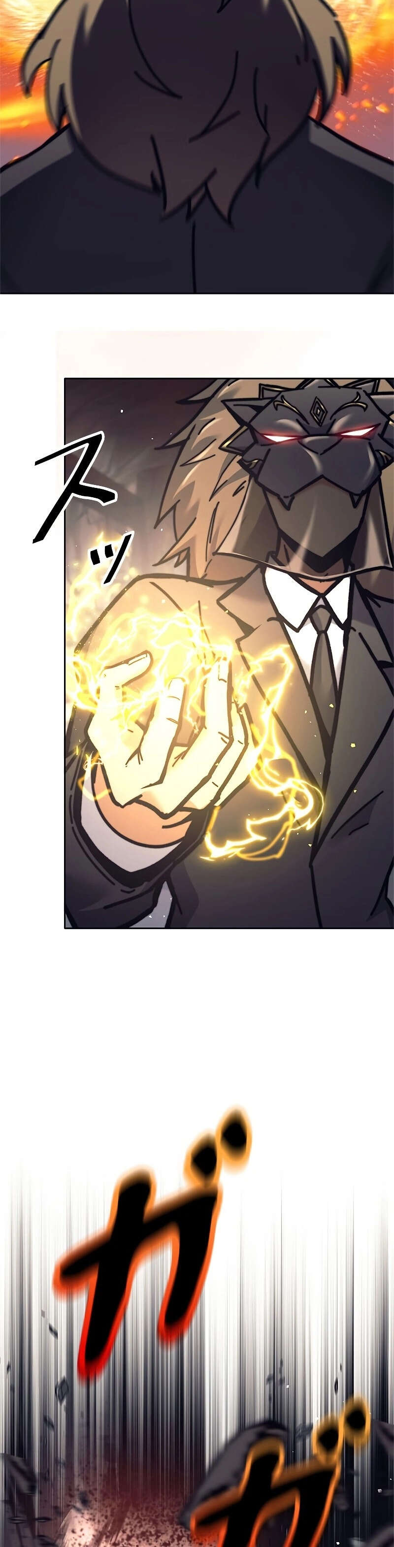 I’m an Ex-class Hunter ผมคือฮันเตอร์คลาส EX ตอนที่ 38 page 18