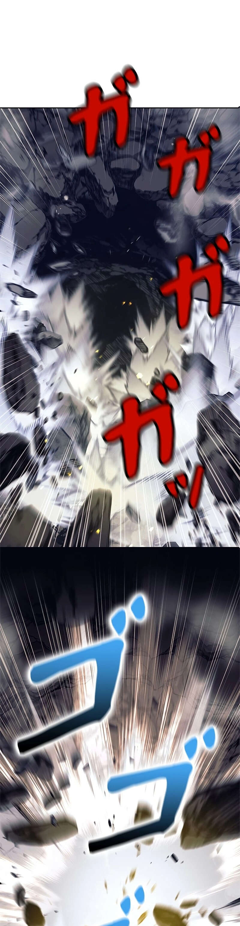 I’m an Ex-class Hunter ผมคือฮันเตอร์คลาส EX ตอนที่ 38 page 43