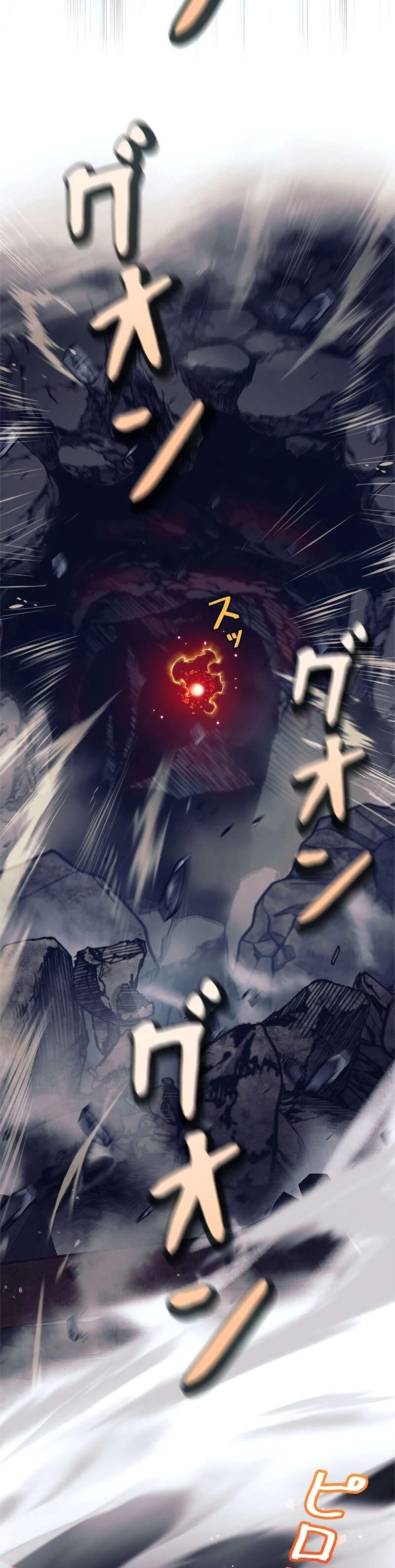 I’m an Ex-class Hunter ผมคือฮันเตอร์คลาส EX ตอนที่ 38 page 46