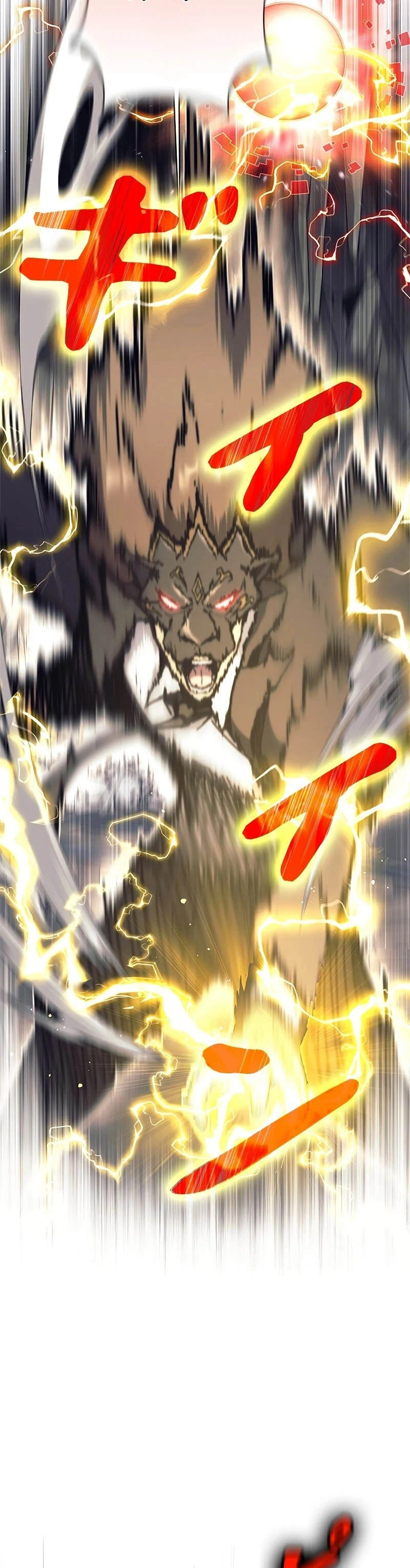 I’m an Ex-class Hunter ผมคือฮันเตอร์คลาส EX ตอนที่ 39 page 29