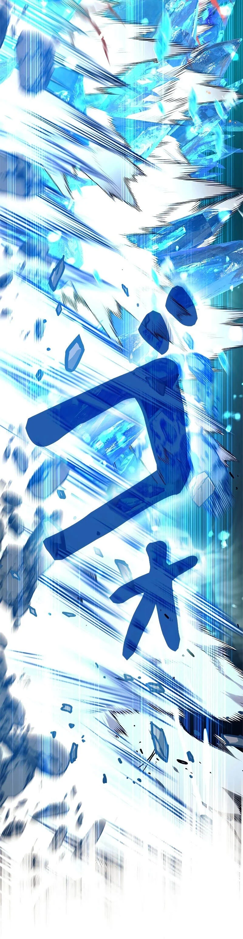 I’m an Ex-class Hunter ผมคือฮันเตอร์คลาส EX ตอนที่ 39 page 36