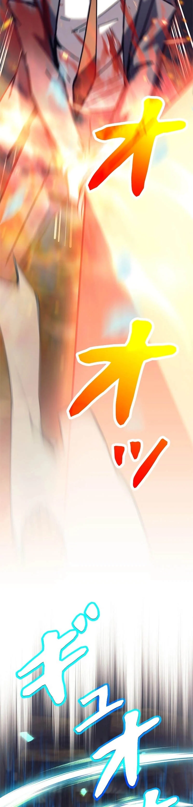 I’m an Ex-class Hunter ผมคือฮันเตอร์คลาส EX ตอนที่ 39 page 39