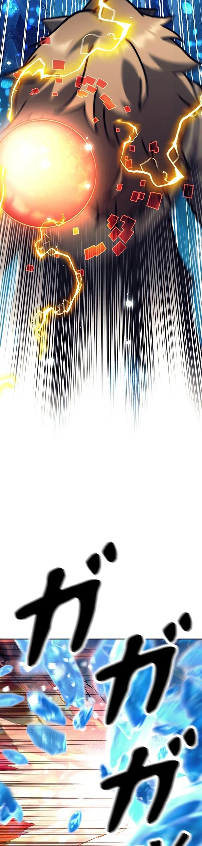 I’m an Ex-class Hunter ผมคือฮันเตอร์คลาส EX ตอนที่ 39 page 42