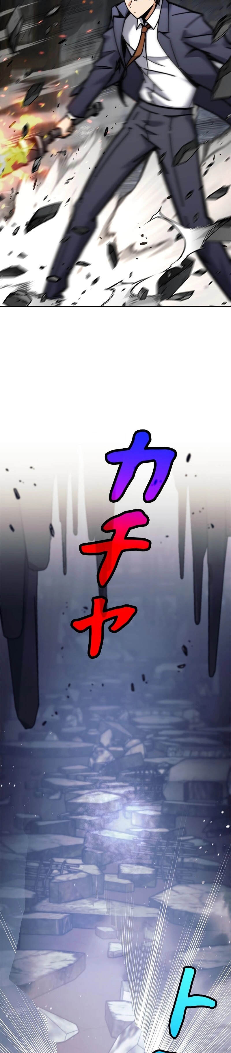 I’m an Ex-class Hunter ผมคือฮันเตอร์คลาส EX ตอนที่ 39 page 54