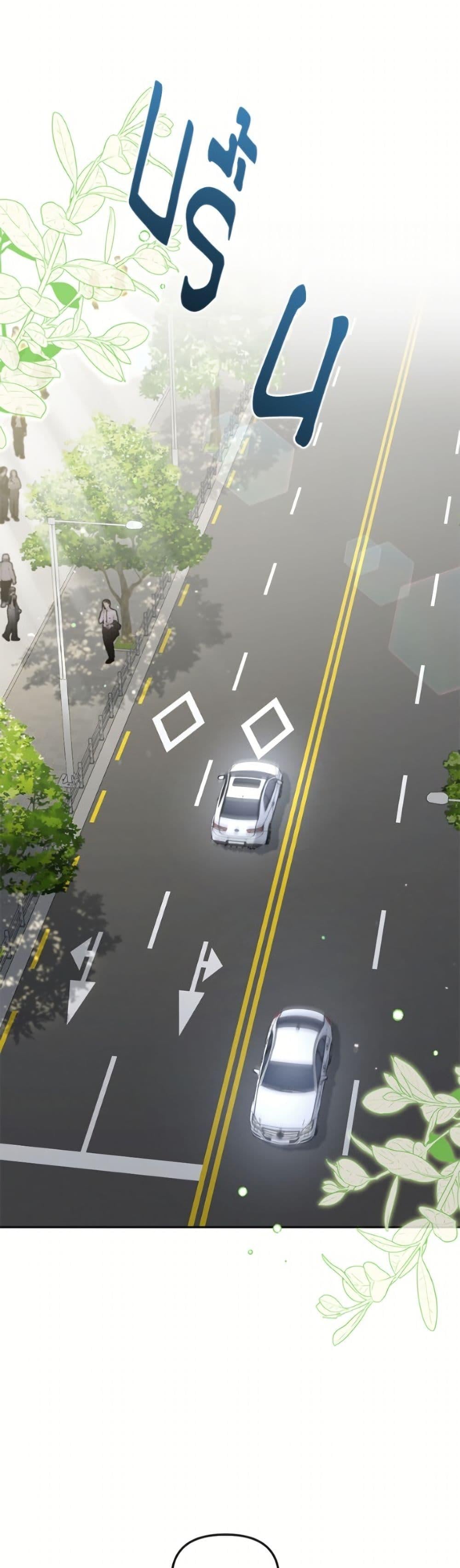 I’m Being Raised by Villains เมื่อฉันถูกเลี้ยงโดยเหล่าวายร้าย ตอนที่ 111 page 11