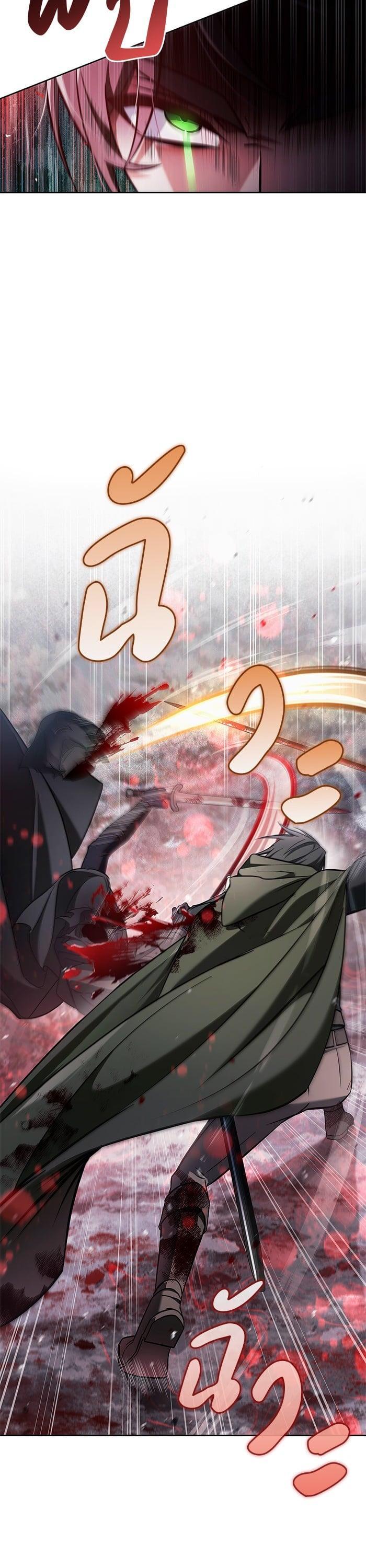 I’m Not That Kind of Talent ผมไม่ได้เก่งอย่างที่คิด ตอนที่ 74 page 33