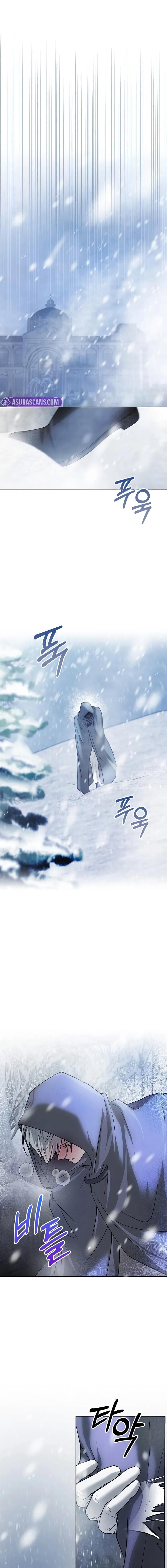 I’m Not That Kind of Talent ผมไม่ได้เก่งอย่างที่คิด ตอนที่ 76 page 24