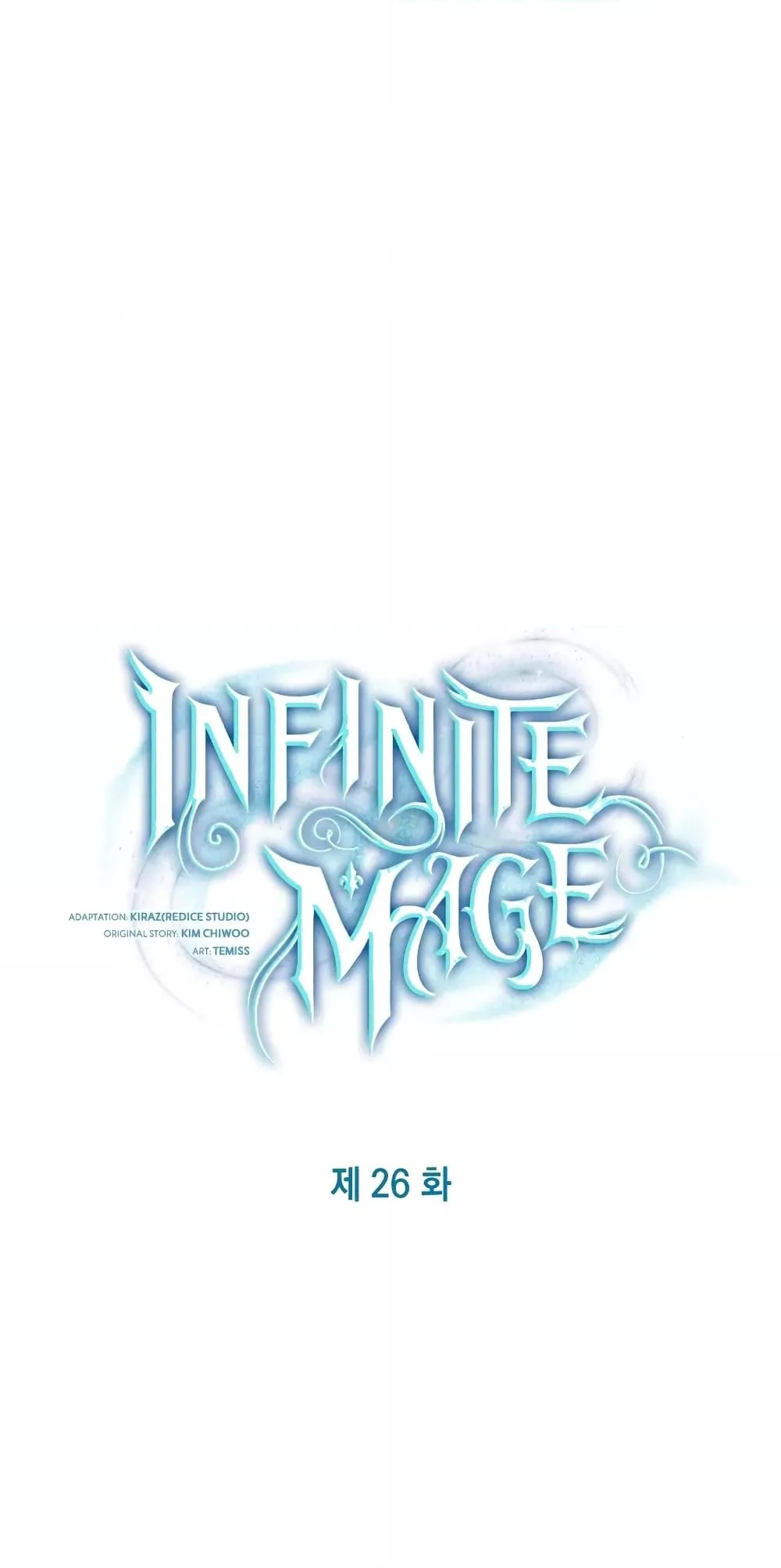 Infinite Mage จอมเวทไร้ขีดจำกัด ตอนที่ 26 page 4