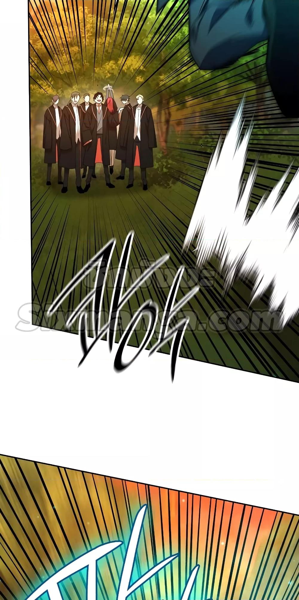 Infinite Mage จอมเวทไร้ขีดจำกัด ตอนที่ 26 page 15