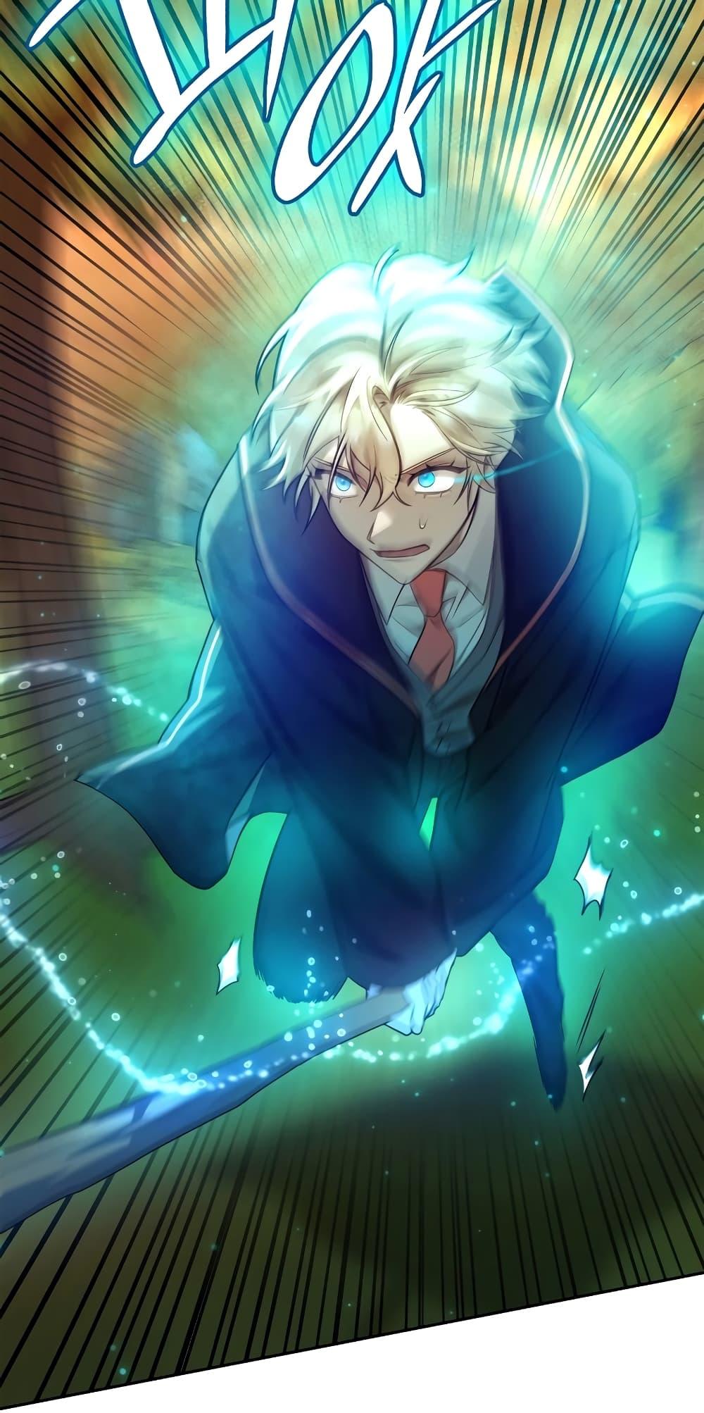 Infinite Mage จอมเวทไร้ขีดจำกัด ตอนที่ 26 page 16