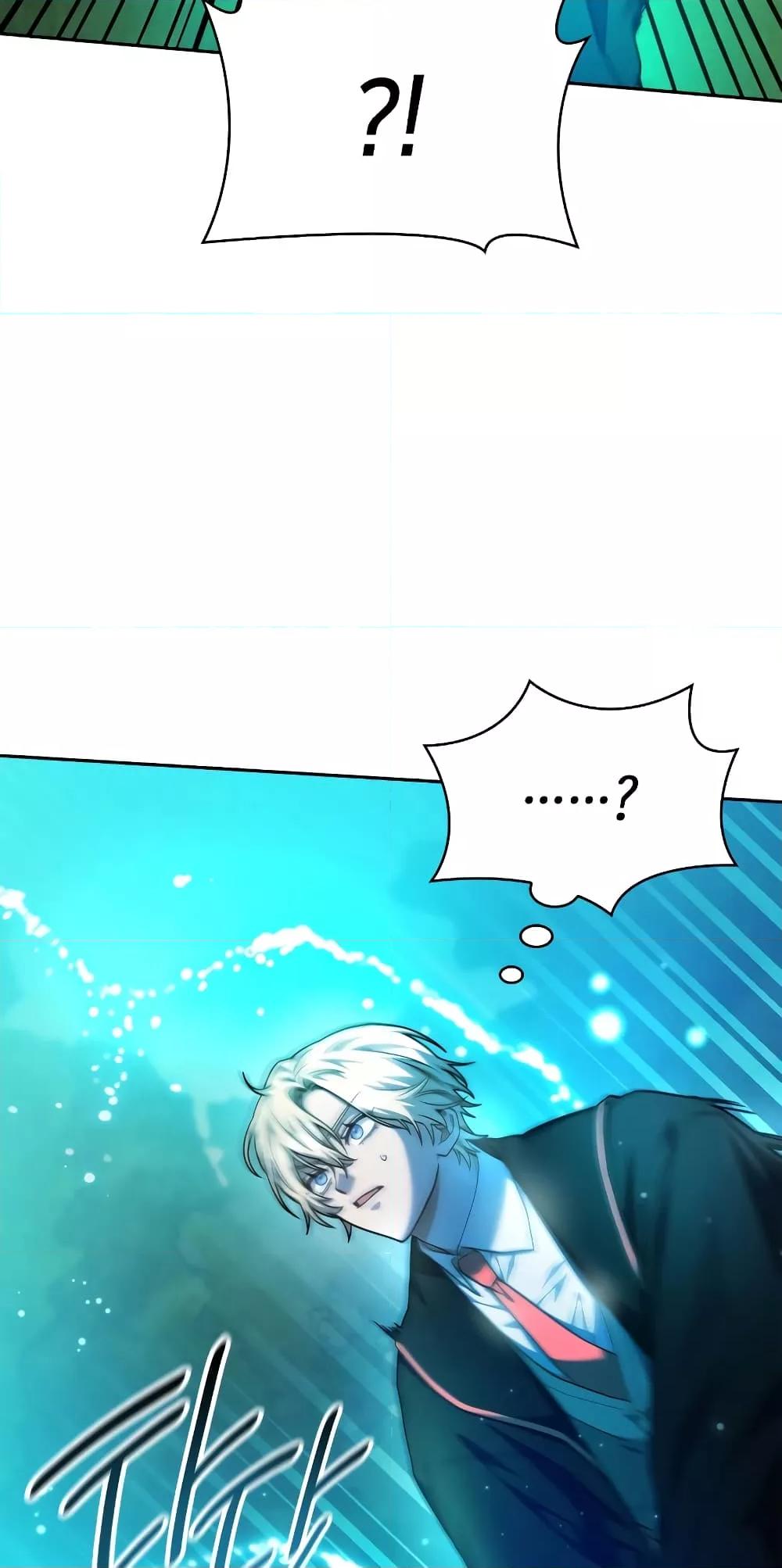 Infinite Mage จอมเวทไร้ขีดจำกัด ตอนที่ 26 page 19