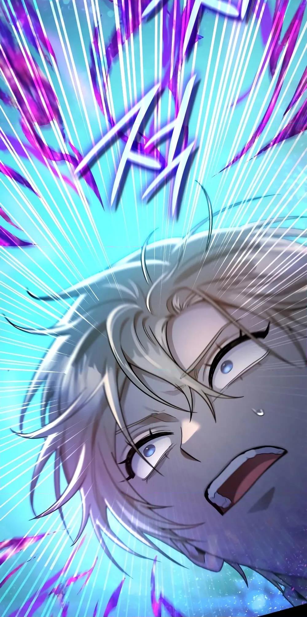 Infinite Mage จอมเวทไร้ขีดจำกัด ตอนที่ 26 page 22