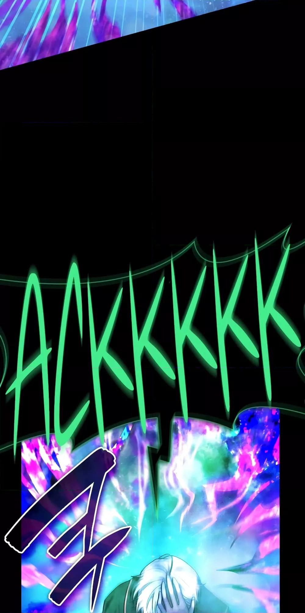 Infinite Mage จอมเวทไร้ขีดจำกัด ตอนที่ 26 page 23