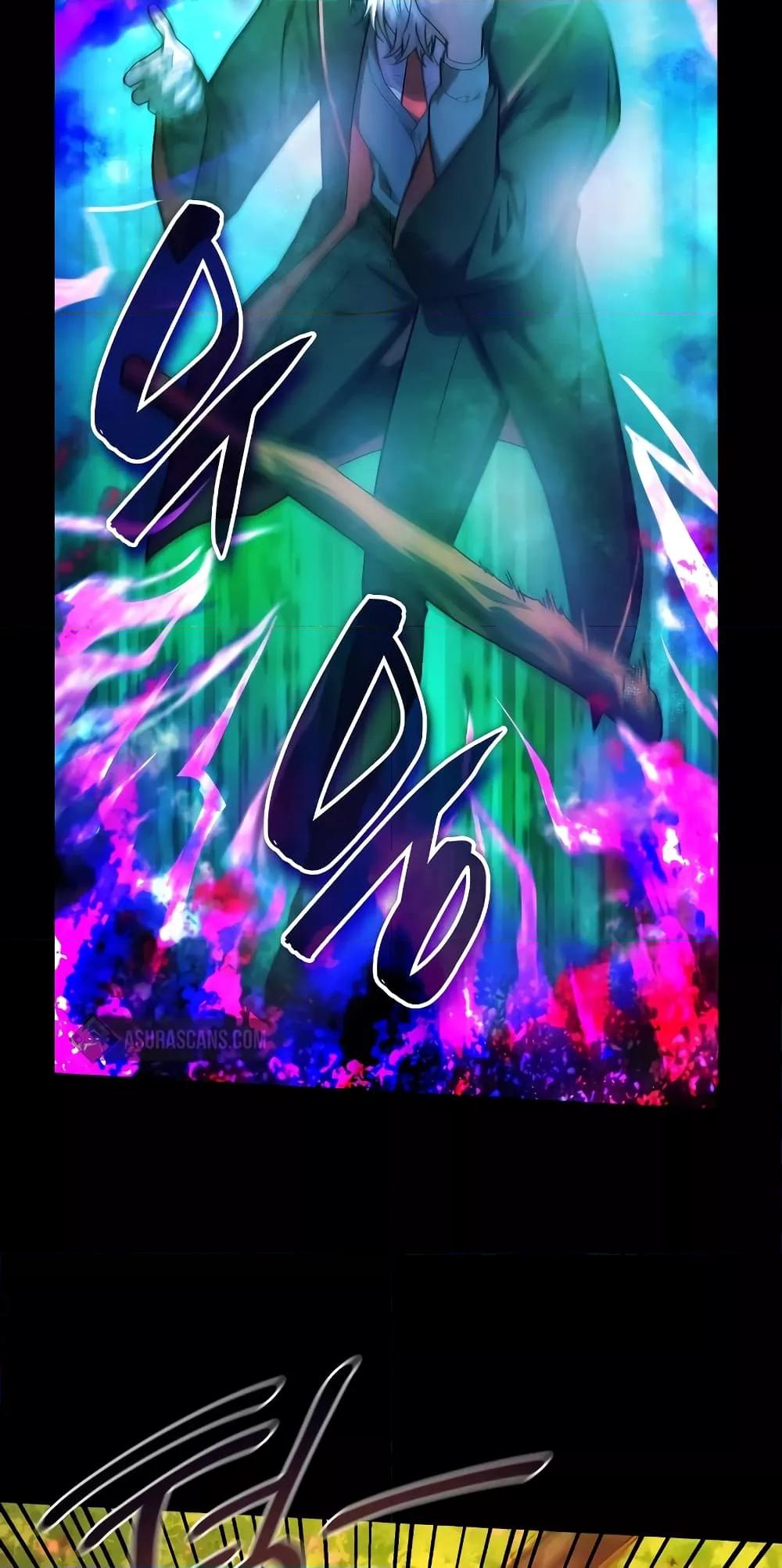 Infinite Mage จอมเวทไร้ขีดจำกัด ตอนที่ 26 page 24