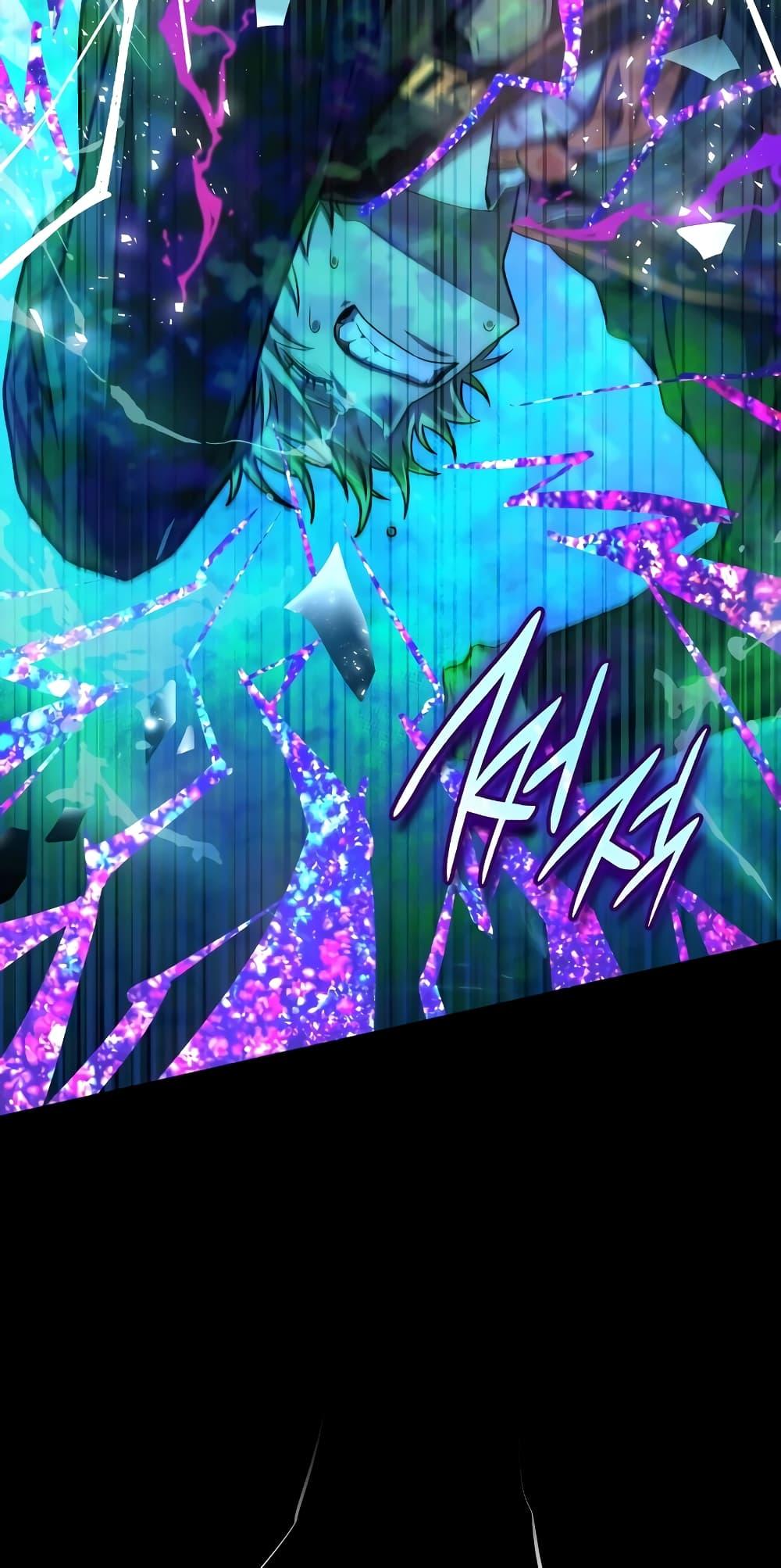 Infinite Mage จอมเวทไร้ขีดจำกัด ตอนที่ 26 page 33