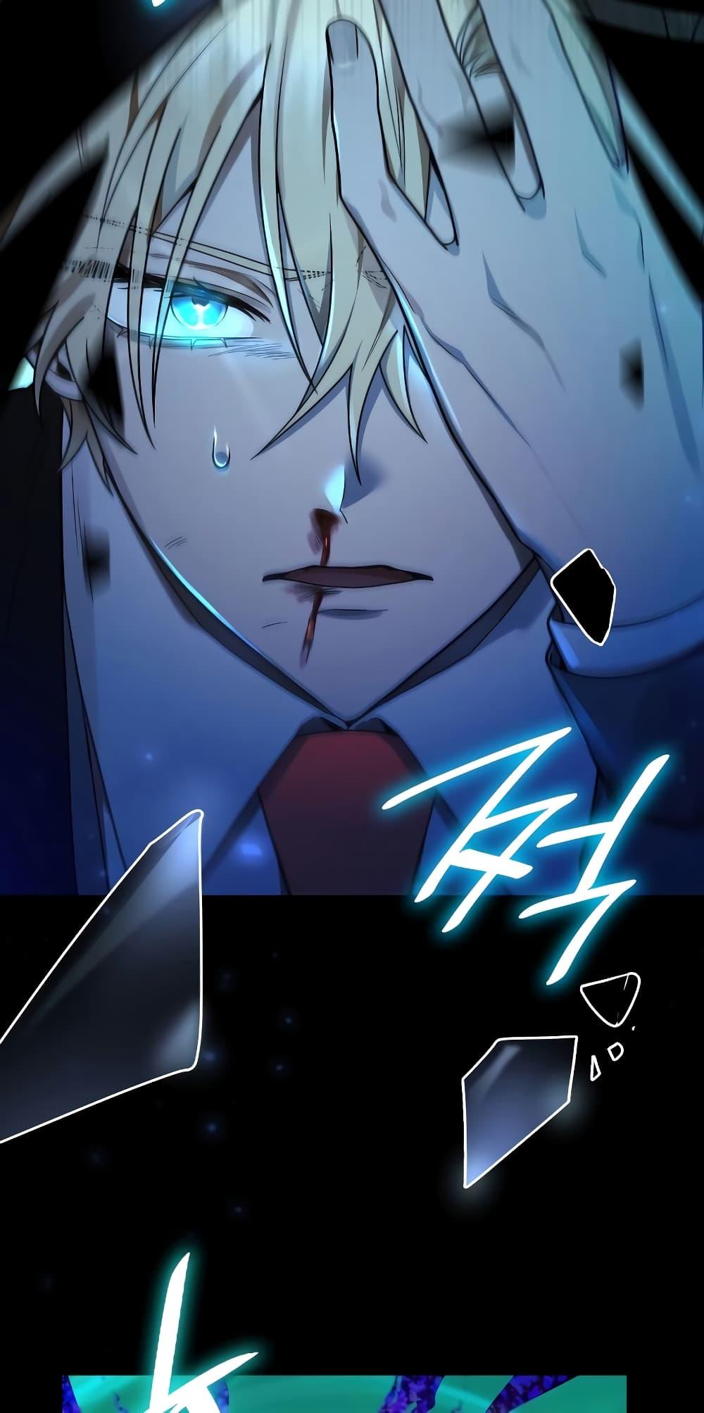 Infinite Mage จอมเวทไร้ขีดจำกัด ตอนที่ 26 page 38