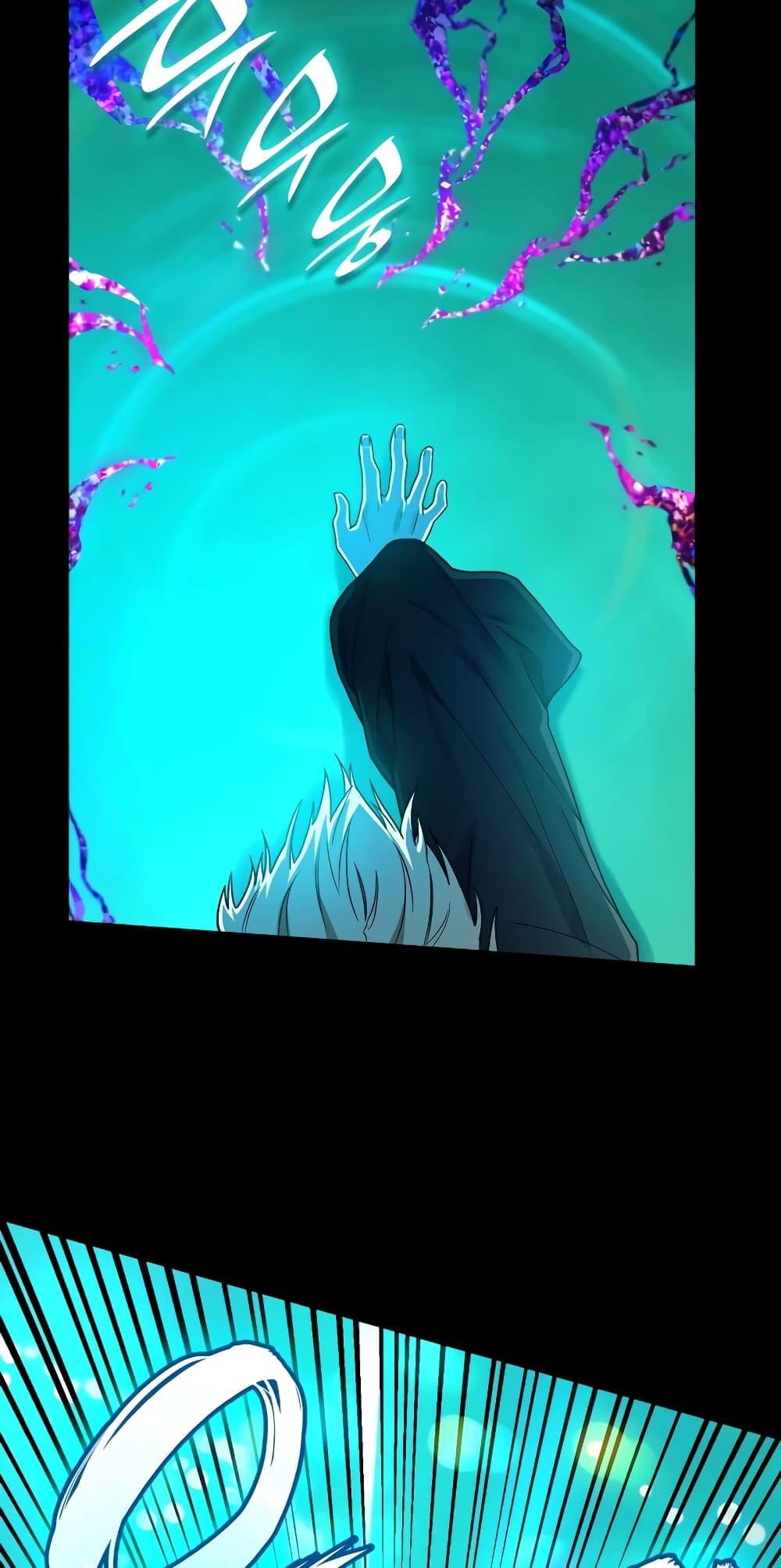 Infinite Mage จอมเวทไร้ขีดจำกัด ตอนที่ 26 page 39