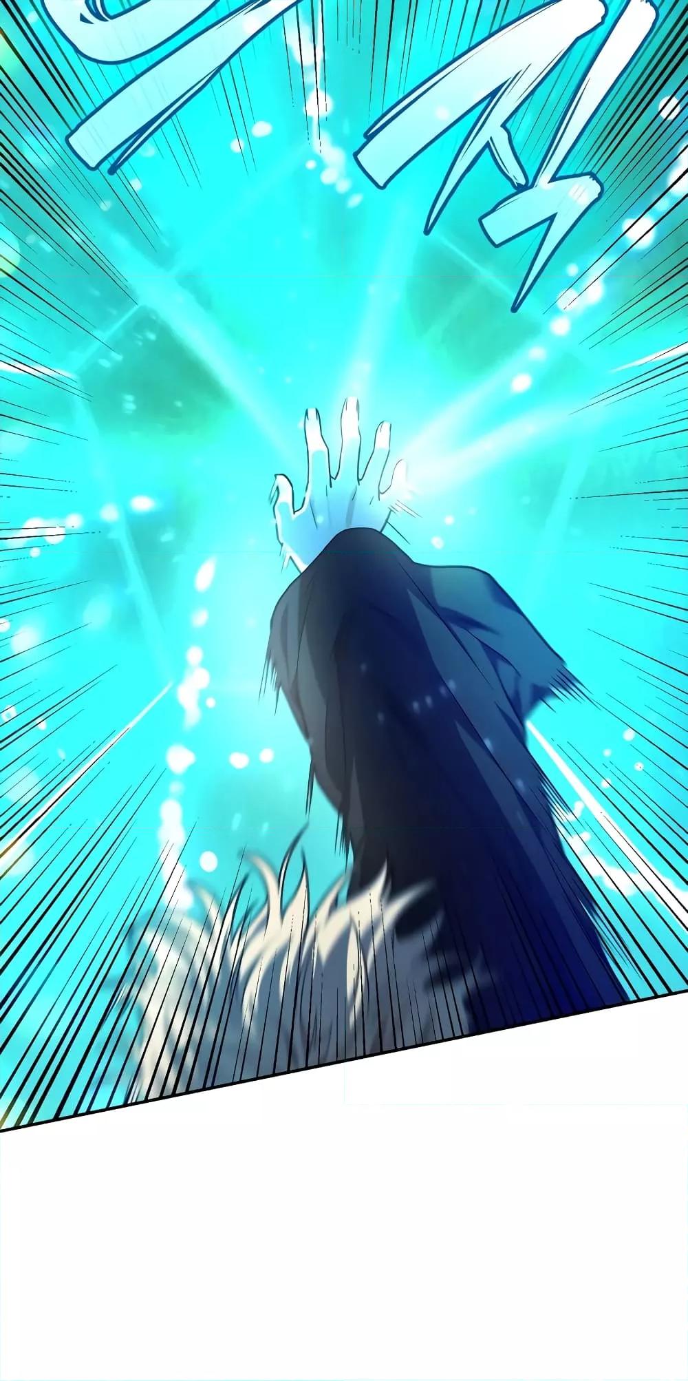 Infinite Mage จอมเวทไร้ขีดจำกัด ตอนที่ 26 page 40