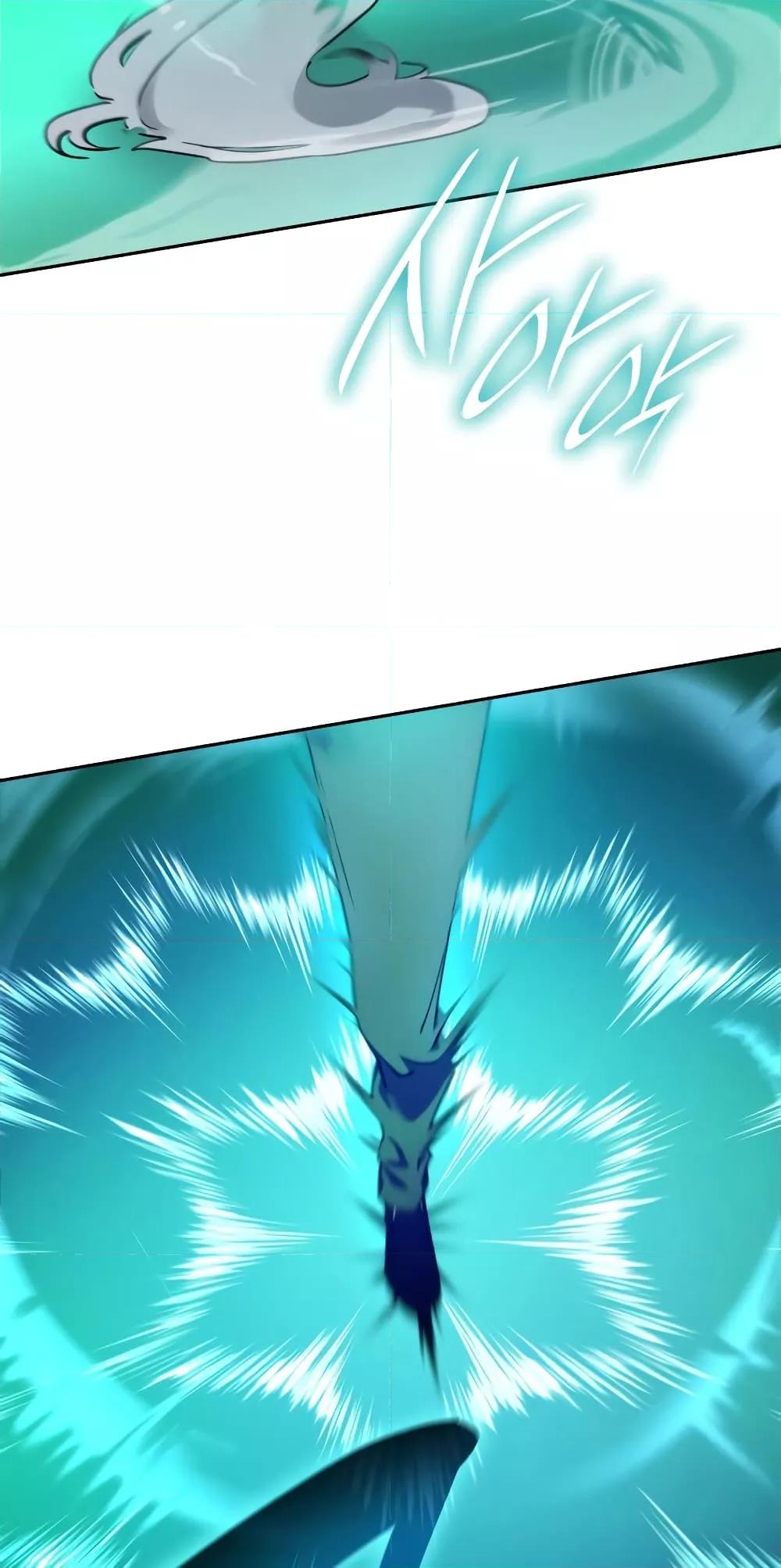 Infinite Mage จอมเวทไร้ขีดจำกัด ตอนที่ 26 page 54