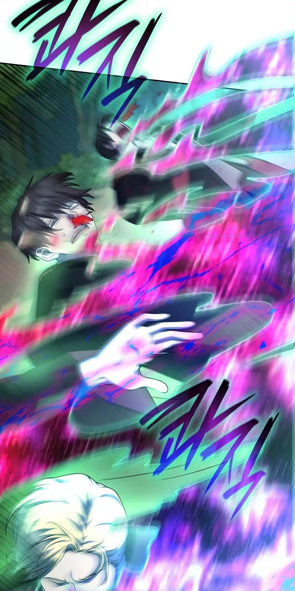 Infinite Mage จอมเวทไร้ขีดจำกัด ตอนที่ 26 page 58