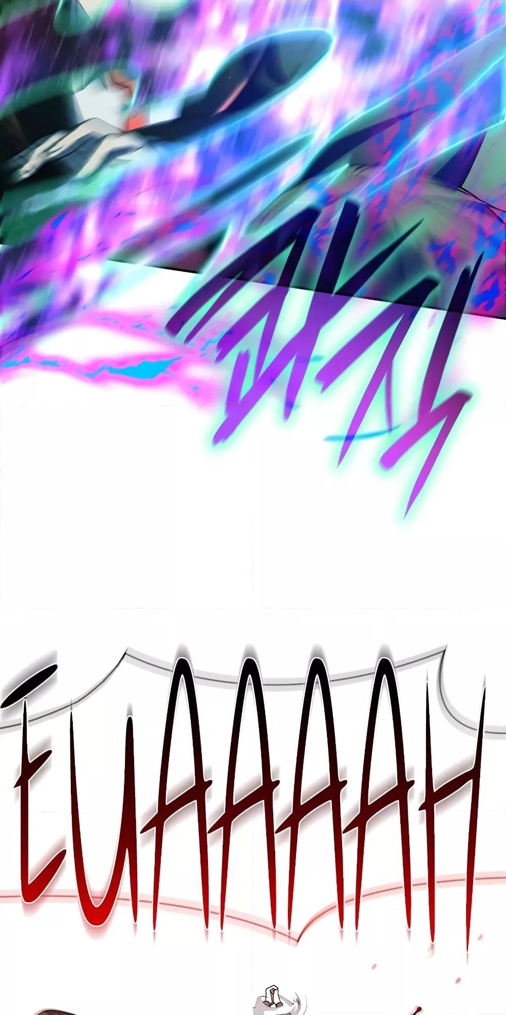 Infinite Mage จอมเวทไร้ขีดจำกัด ตอนที่ 26 page 59