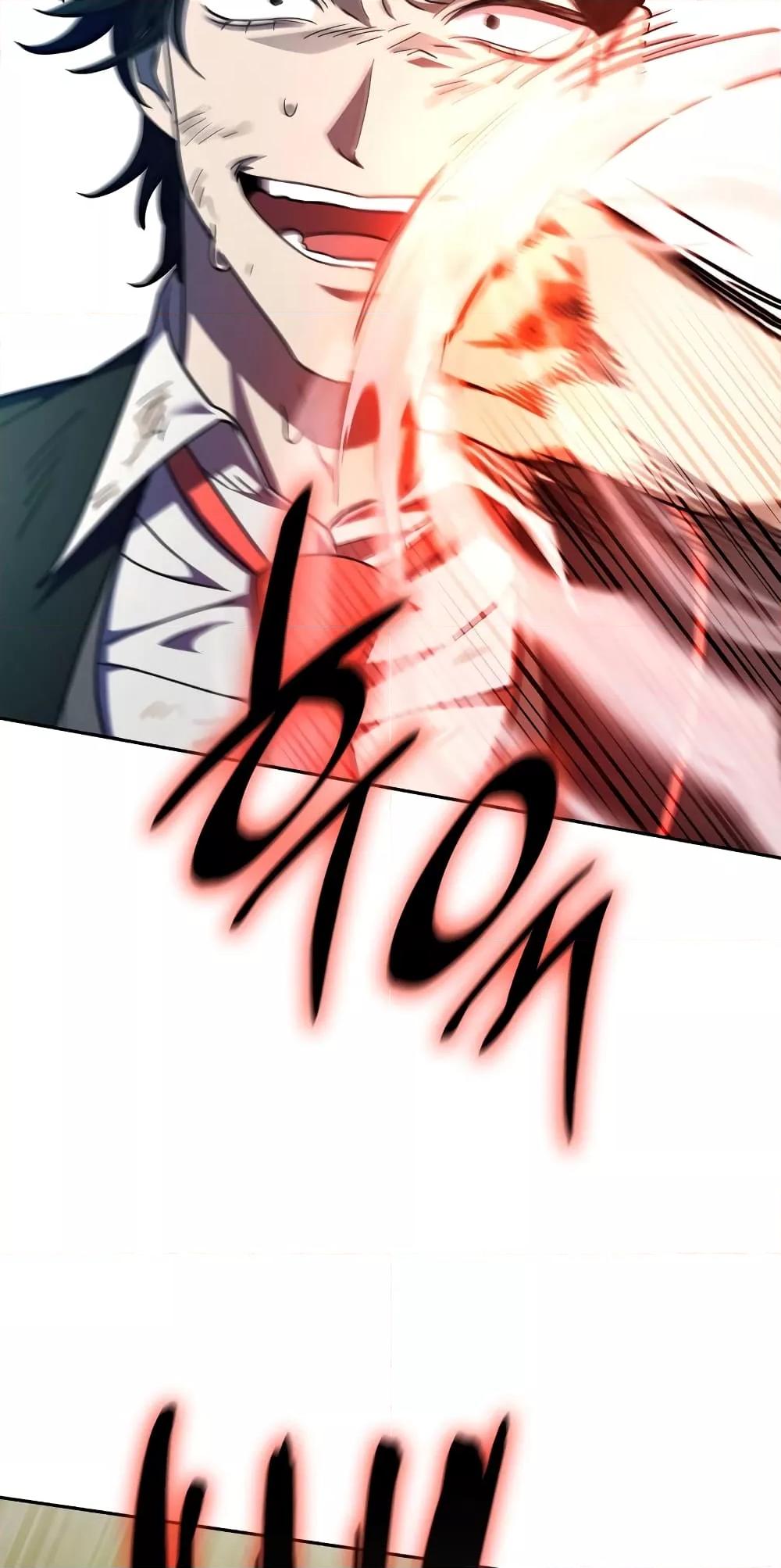 Infinite Mage จอมเวทไร้ขีดจำกัด ตอนที่ 26 page 77