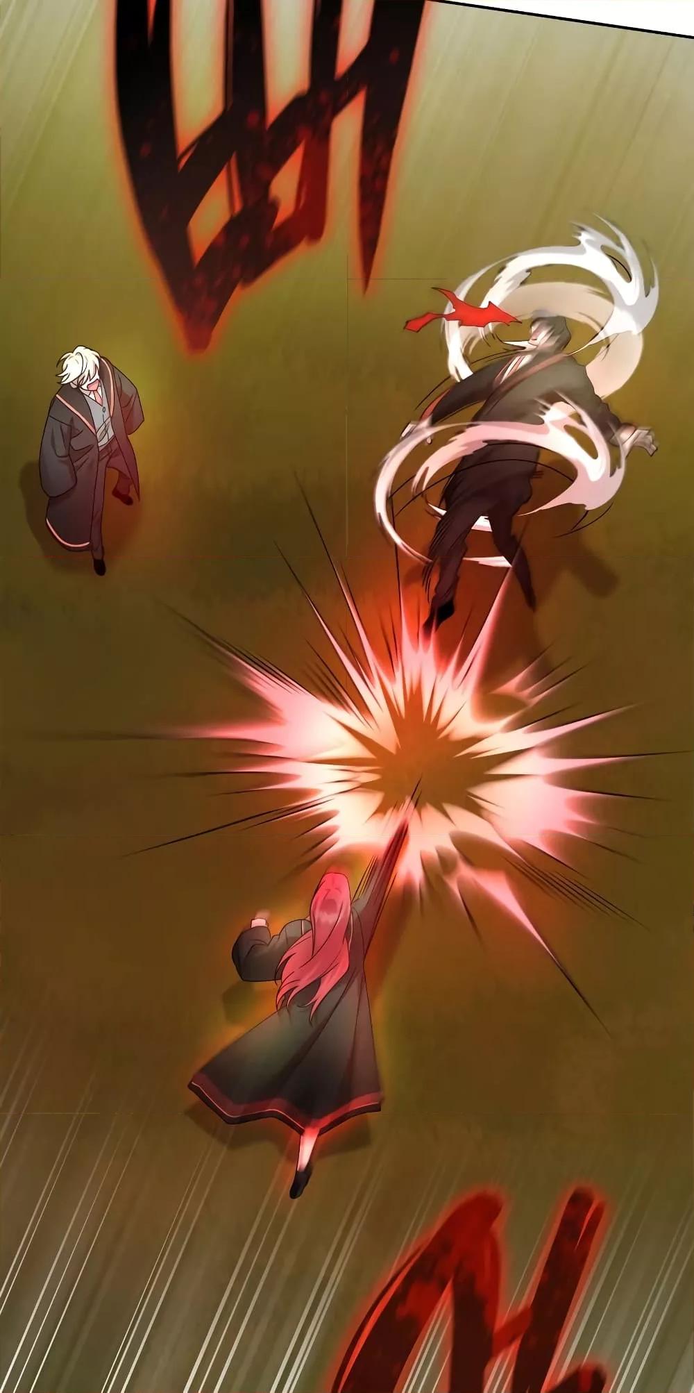 Infinite Mage จอมเวทไร้ขีดจำกัด ตอนที่ 26 page 78